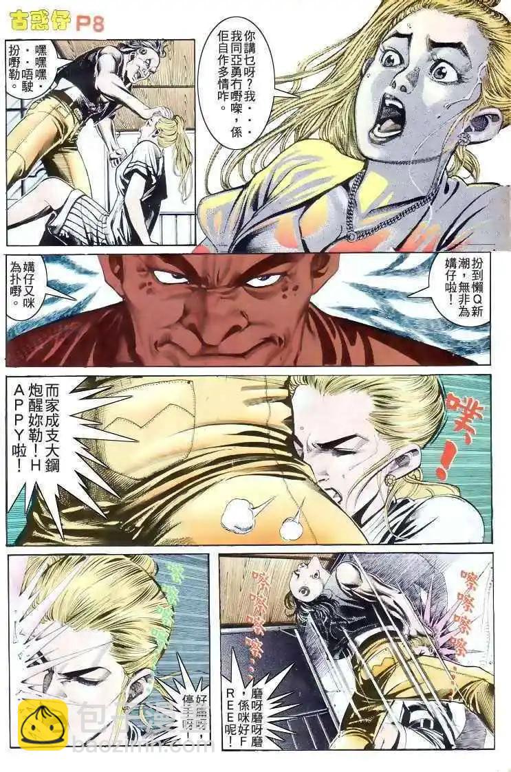 第175卷7