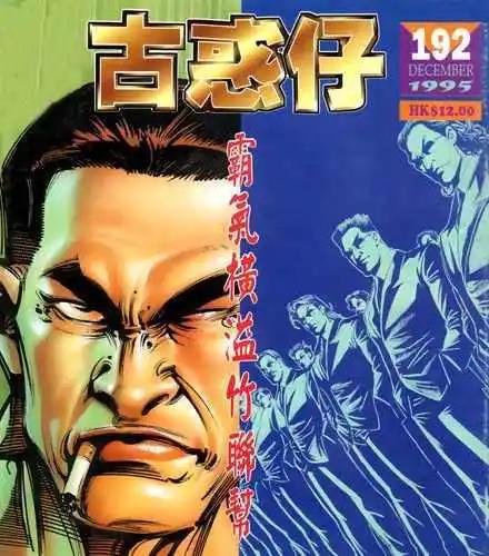 第192卷0