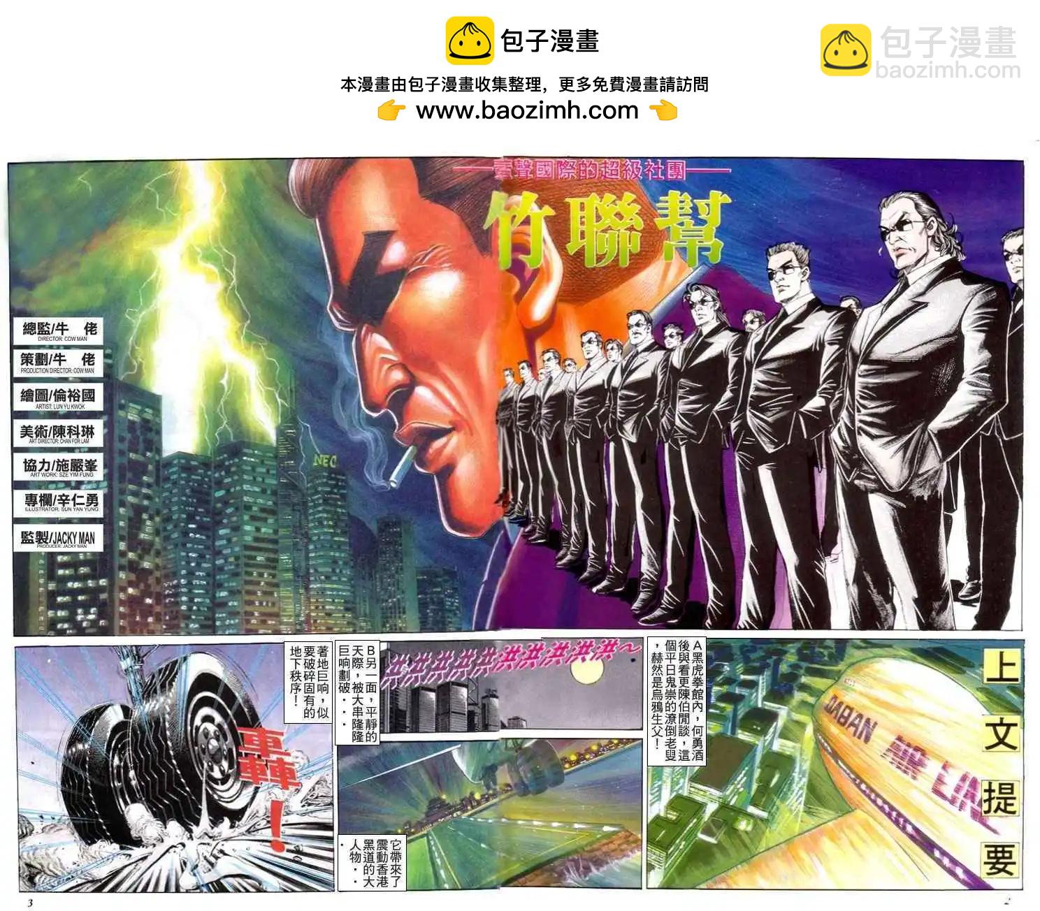 第192卷1