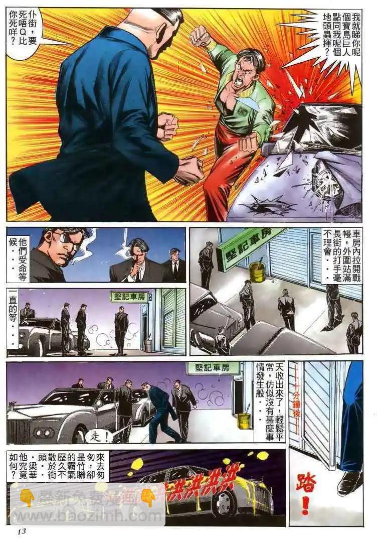 第192卷11