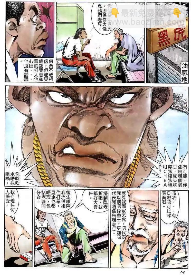 第192卷12