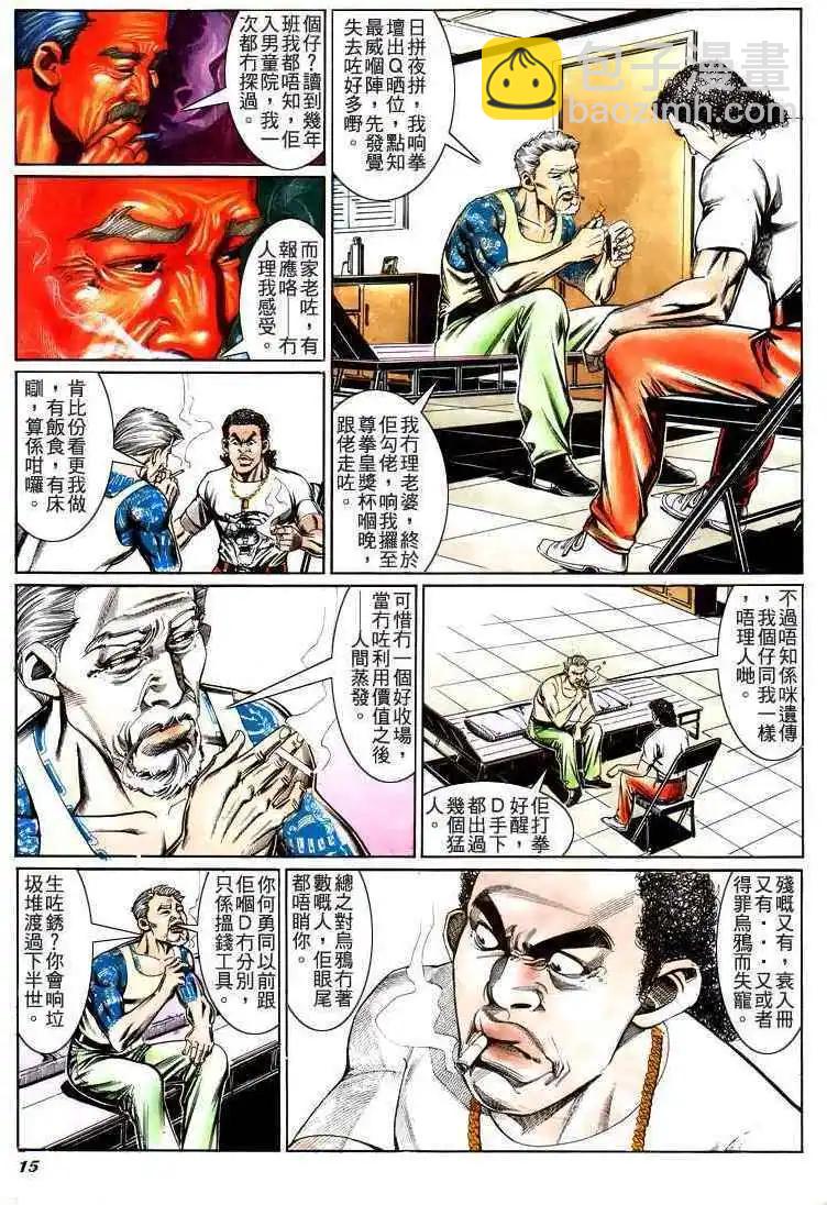 第192卷13