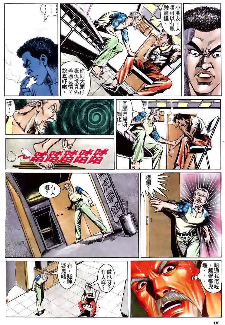 第192卷14