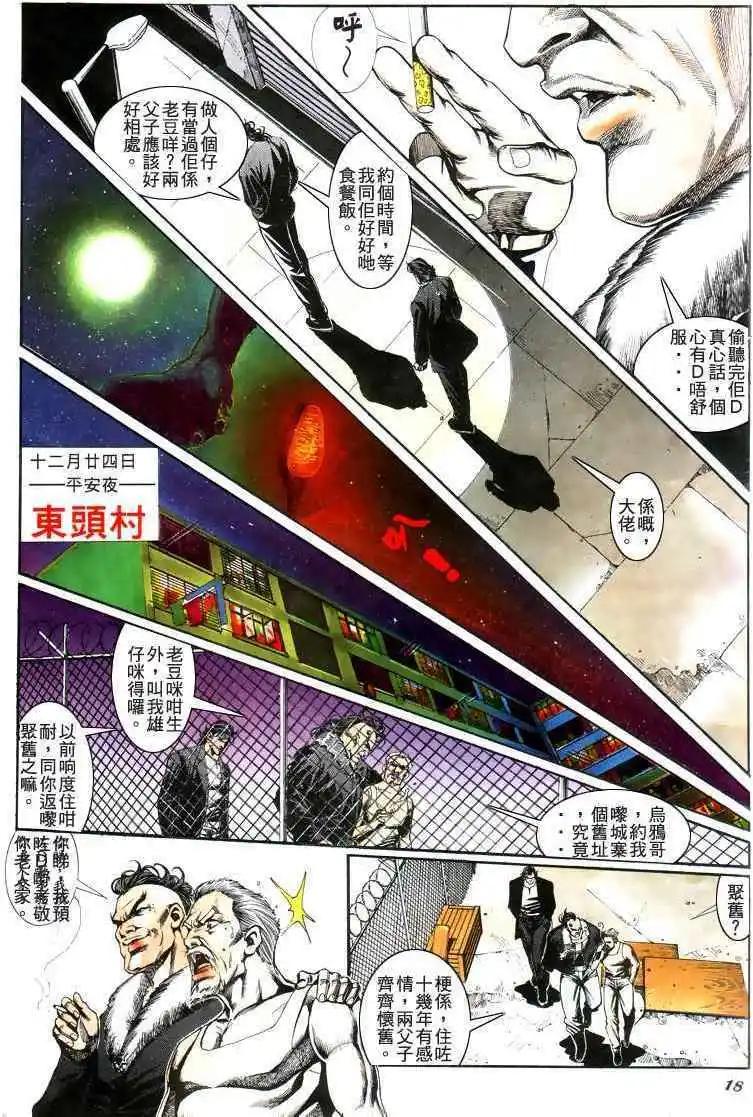 第192卷16
