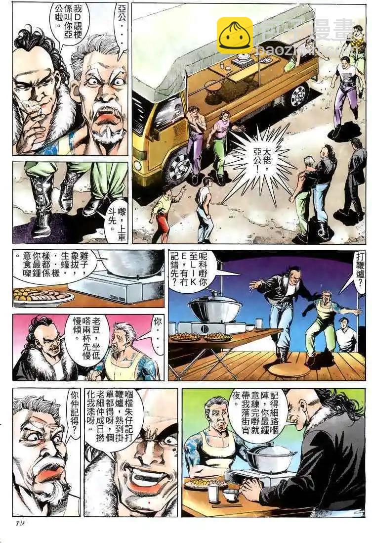 第192卷17