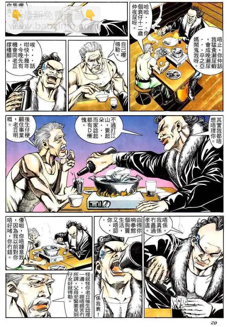 第192卷18