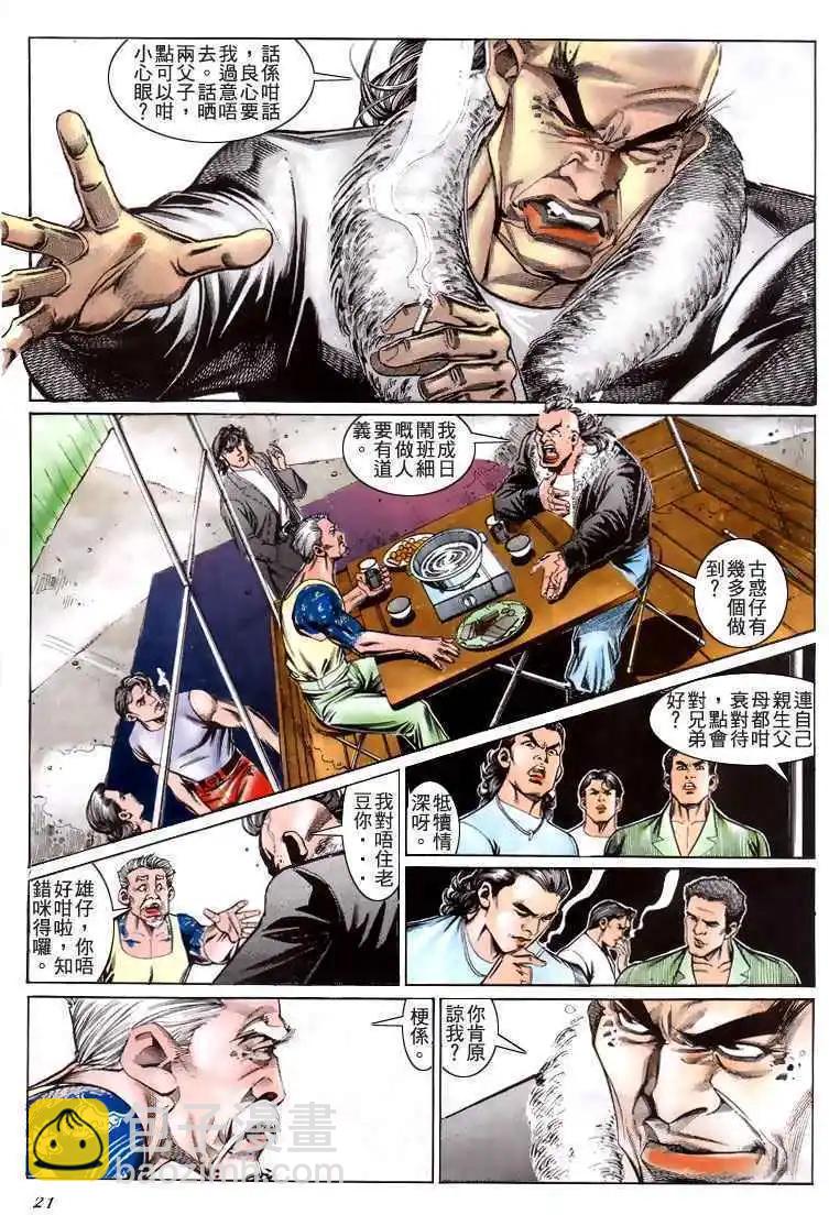 第192卷19