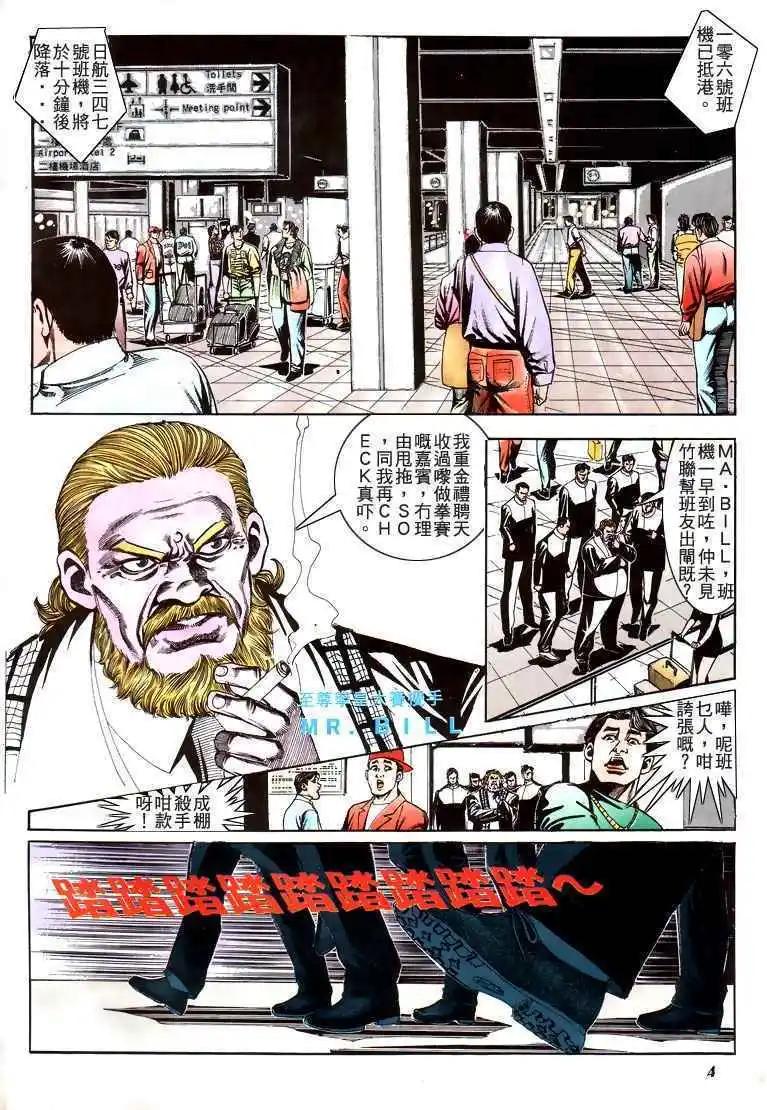 第192卷2