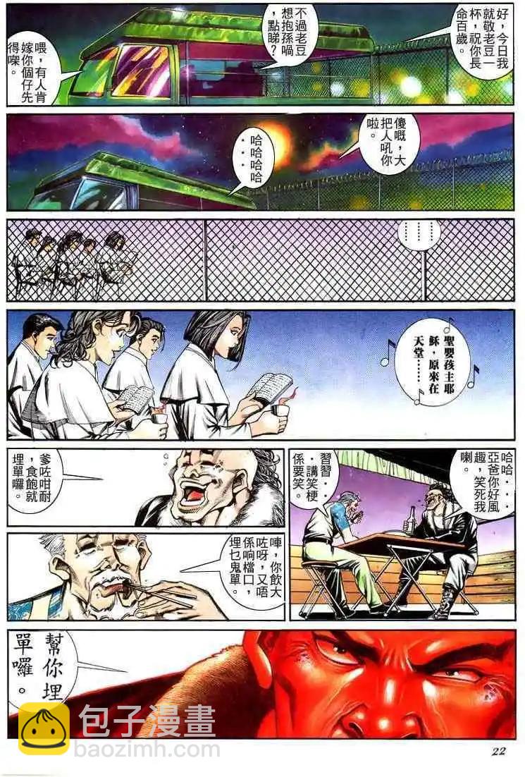 第192卷20