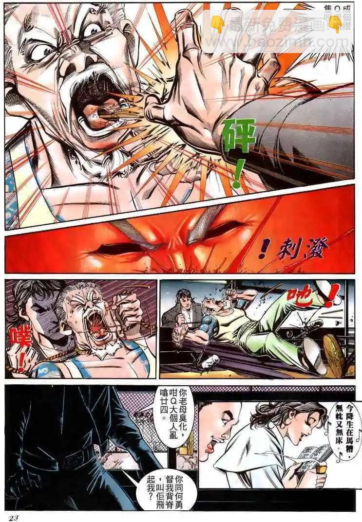 第192卷21