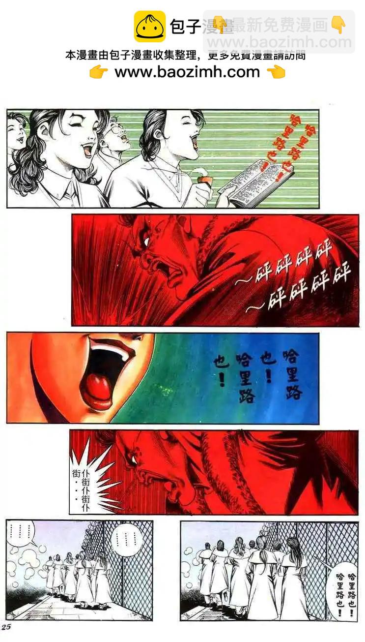 第192卷23