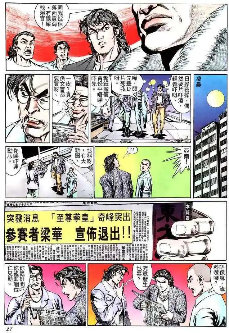 第192卷25