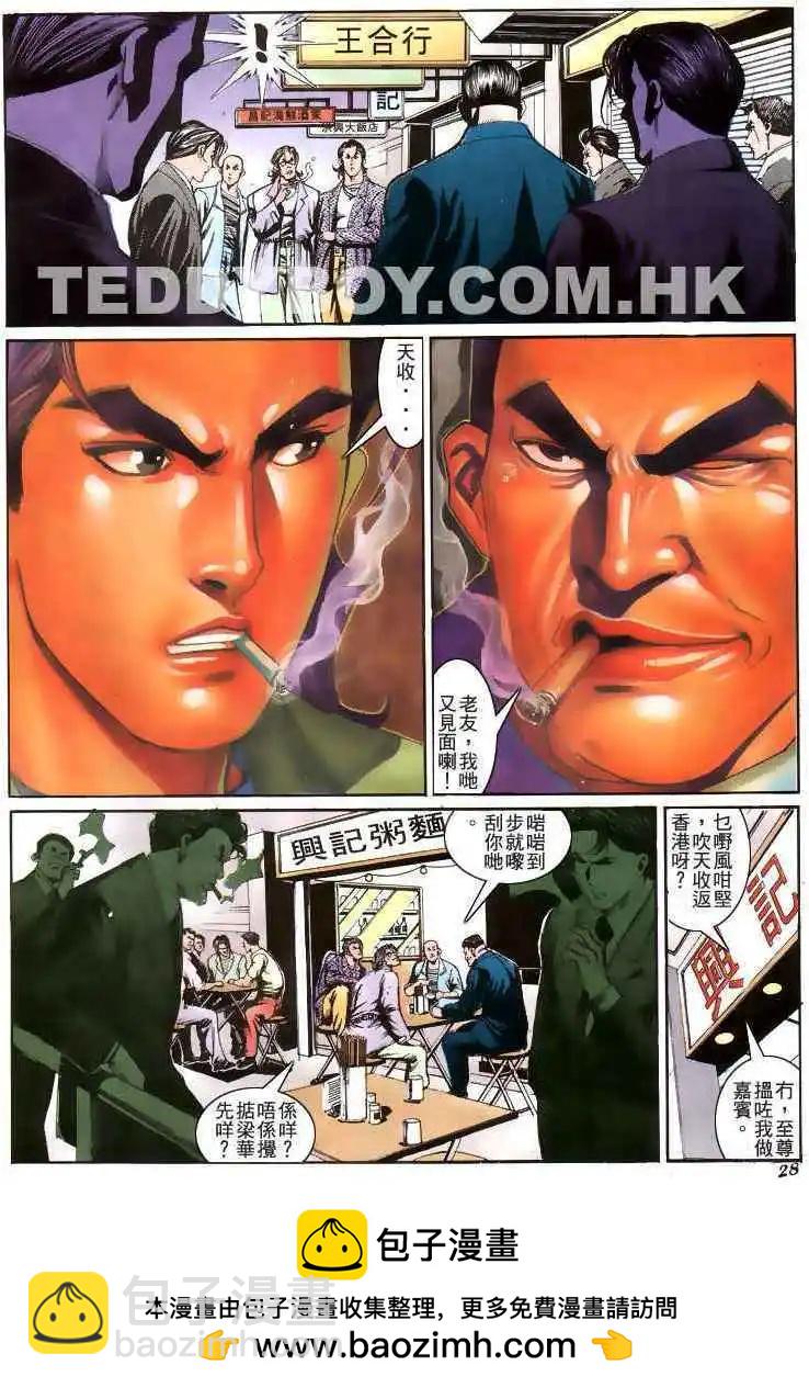 第192卷26
