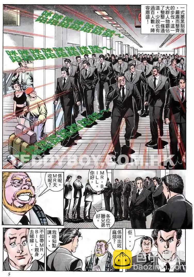 第192卷3