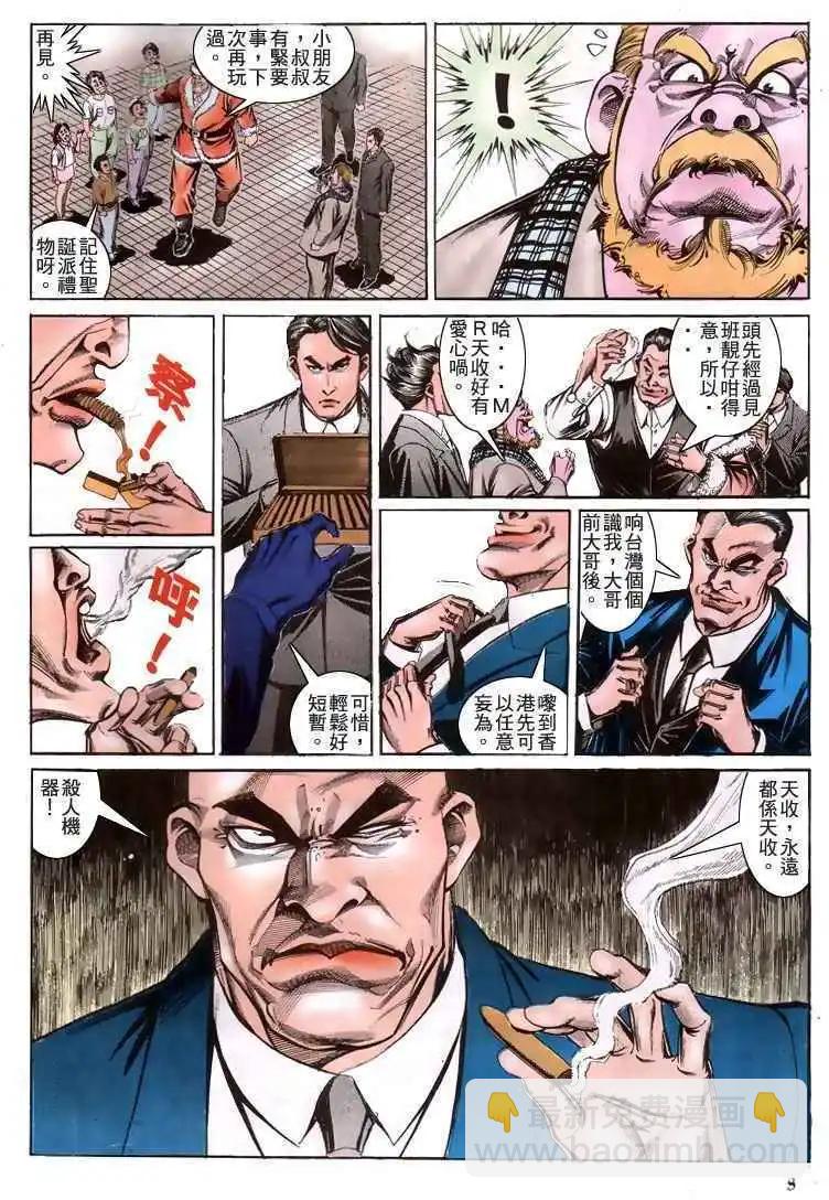 第192卷6