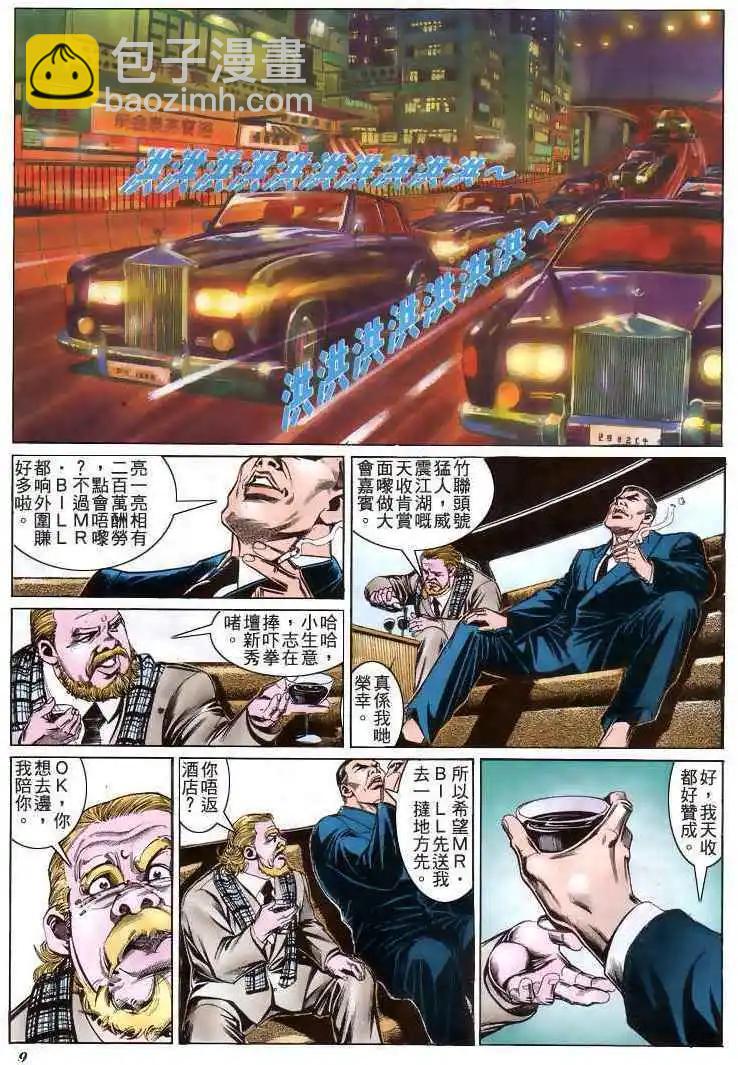 第192卷7