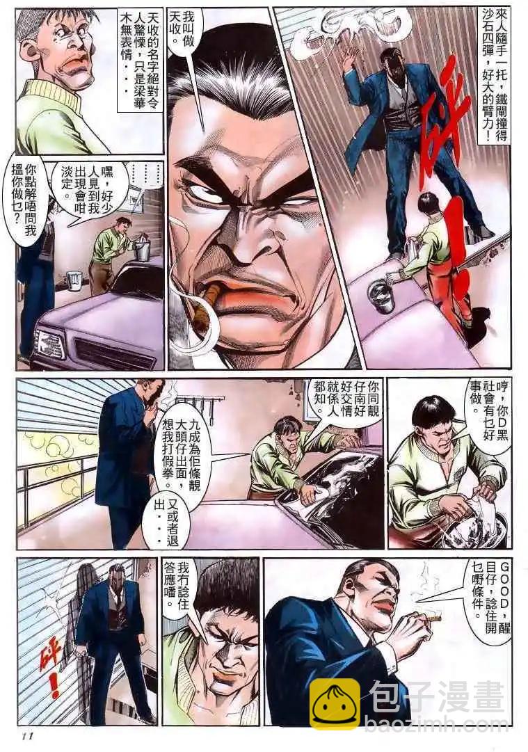 第192卷9