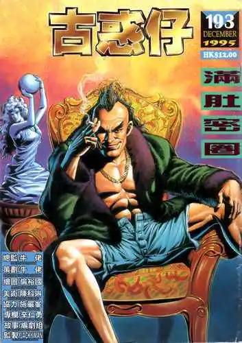 第193卷0