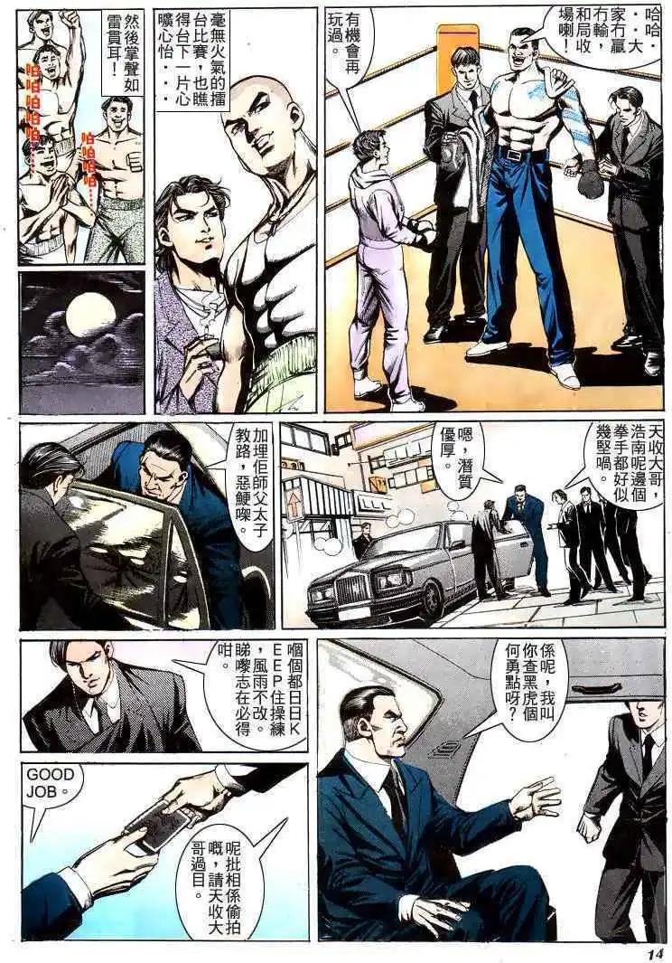 第193卷12