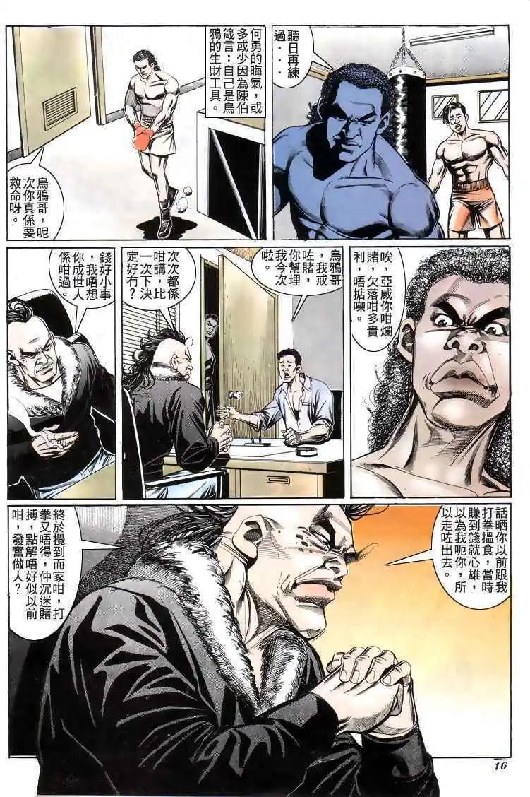 第193卷14