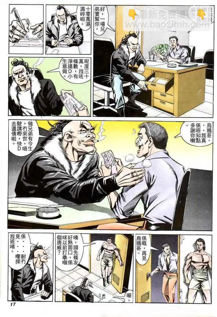 第193卷15