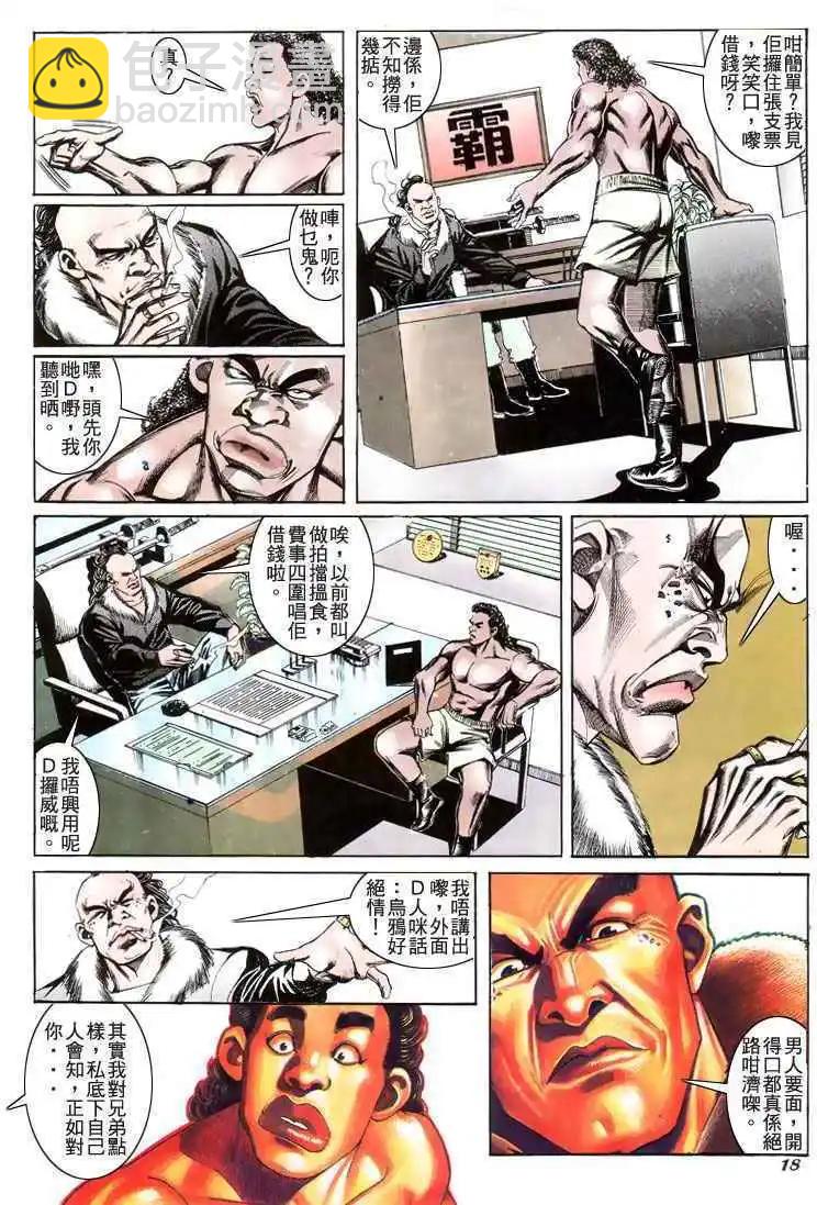 第193卷16