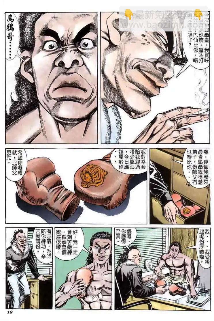 第193卷17