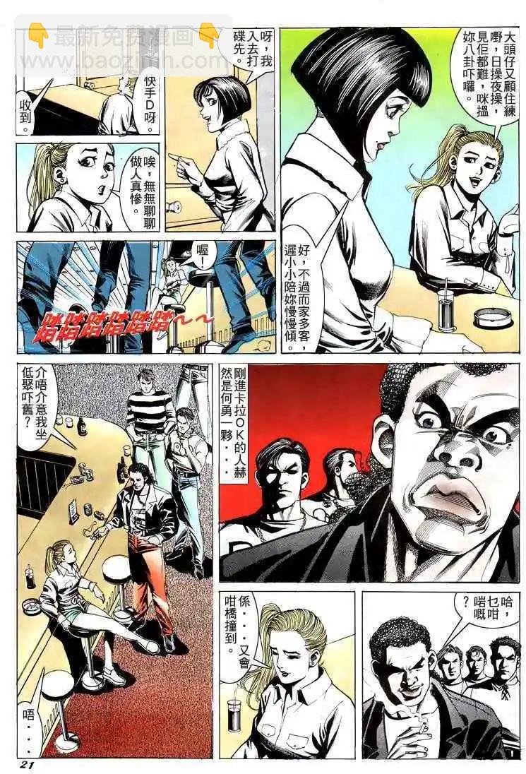 第193卷19