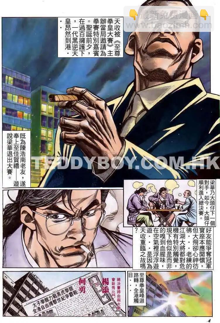 第193卷2