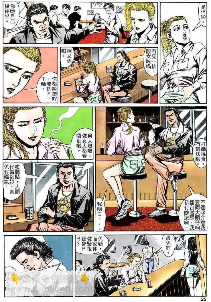 第193卷20