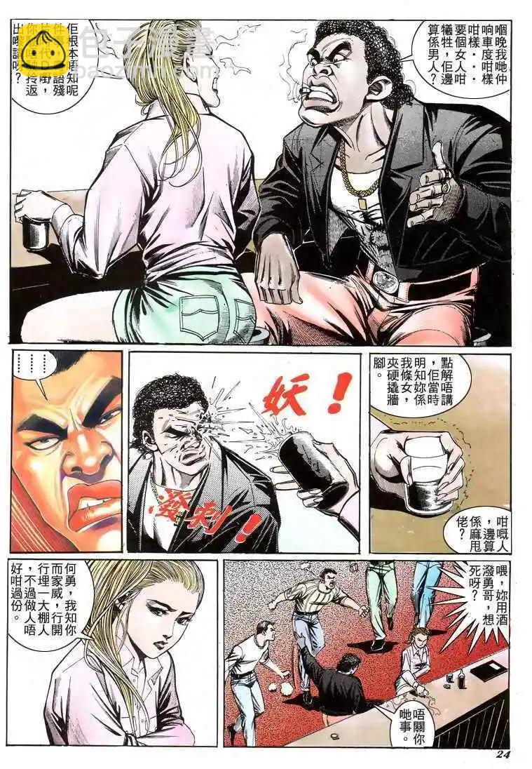 第193卷22