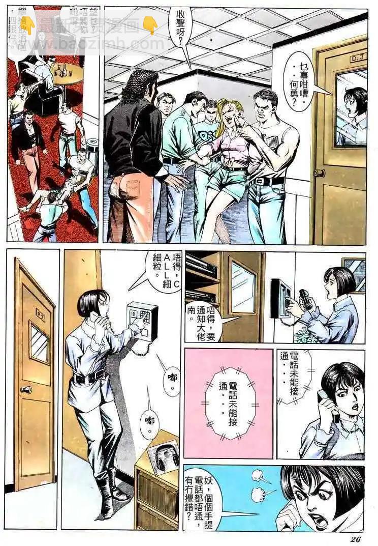 第193卷24