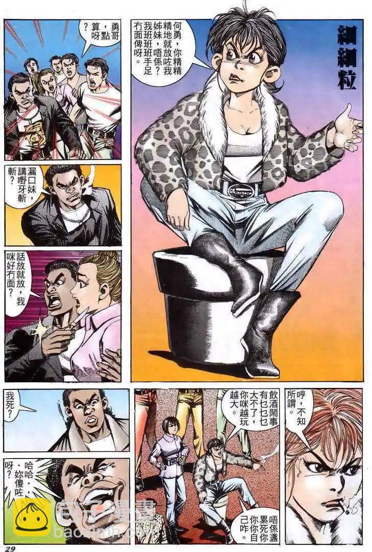 第193卷27
