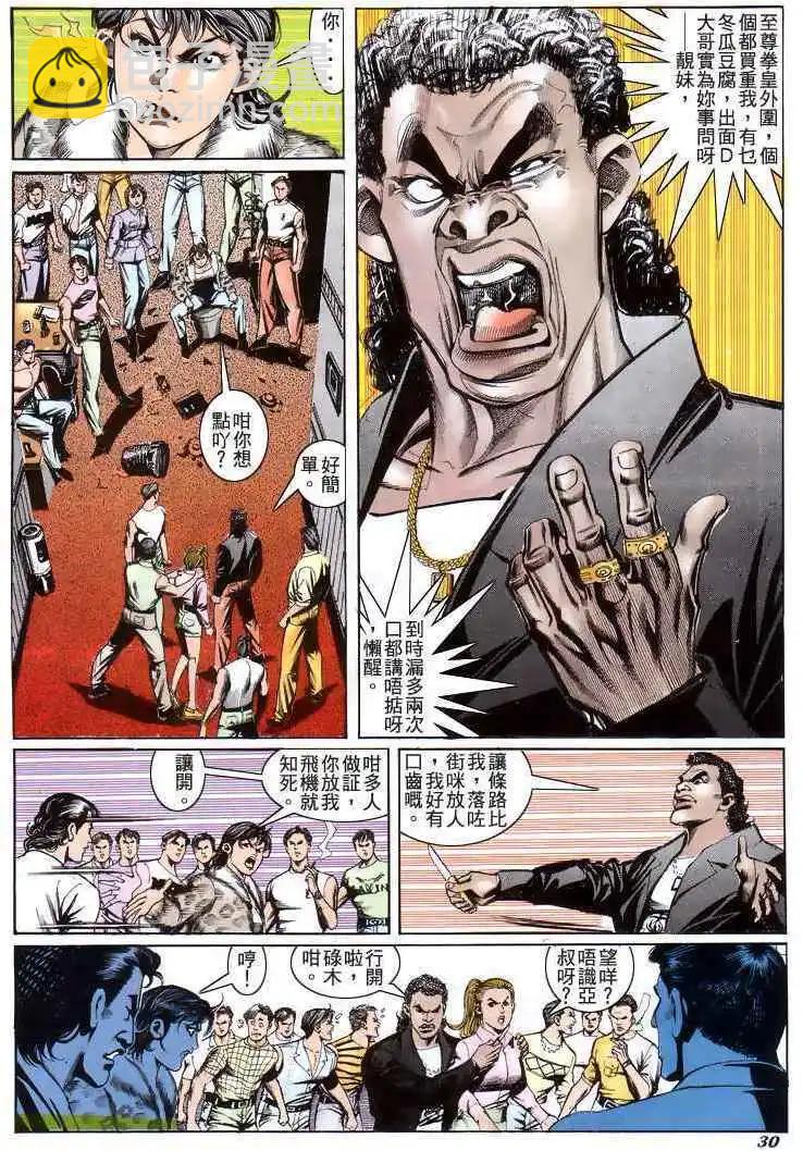第193卷28
