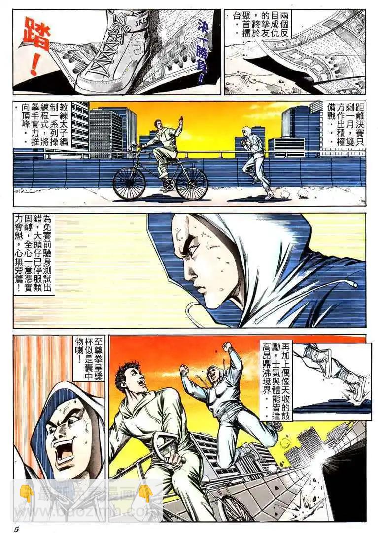 第193卷3