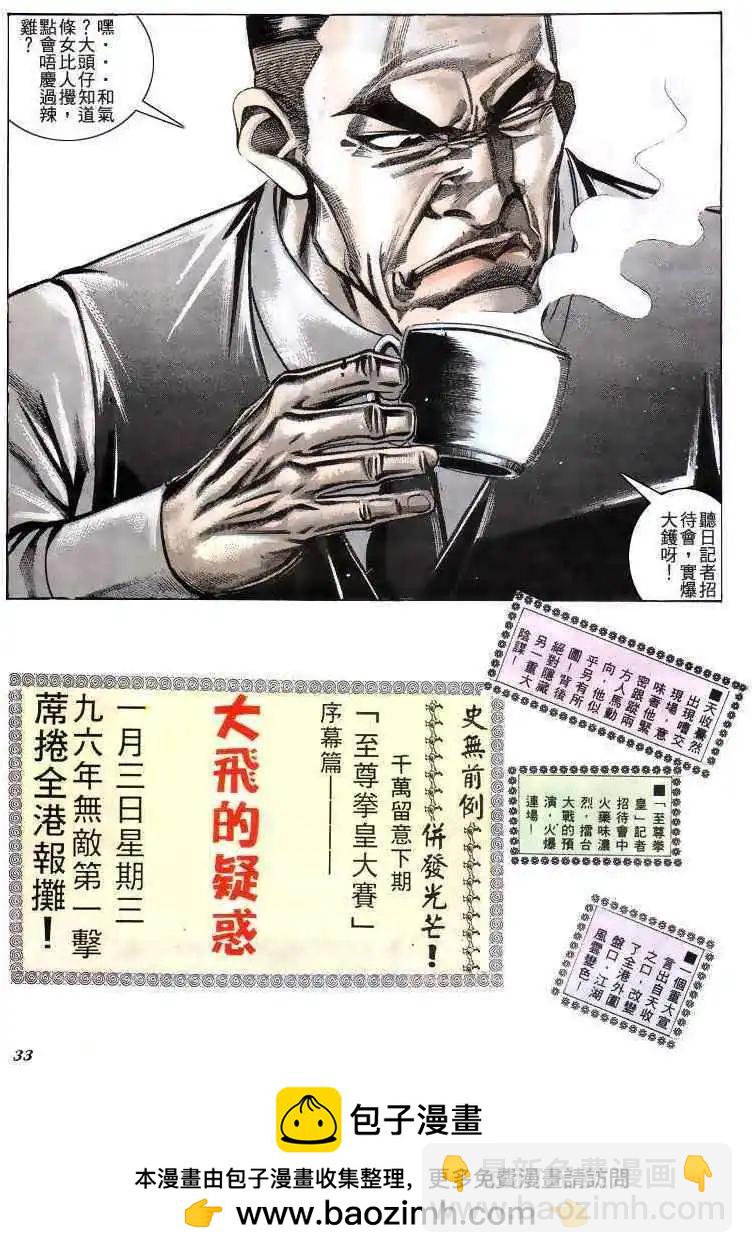 第193卷31