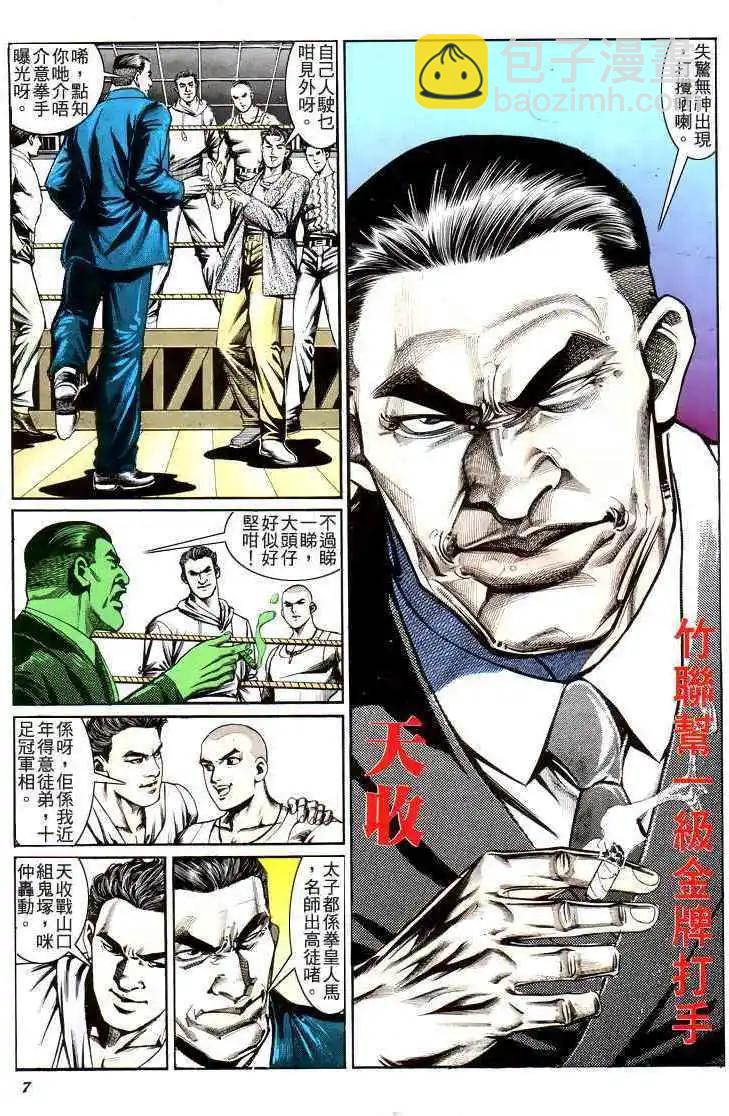 第193卷5