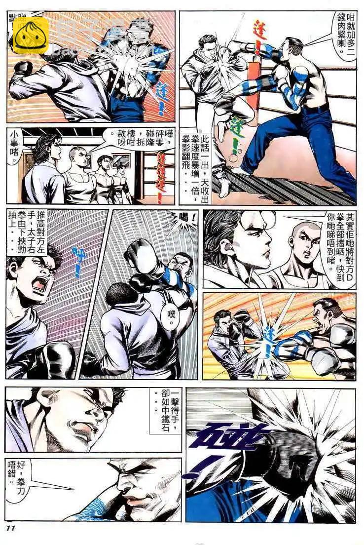 第193卷9