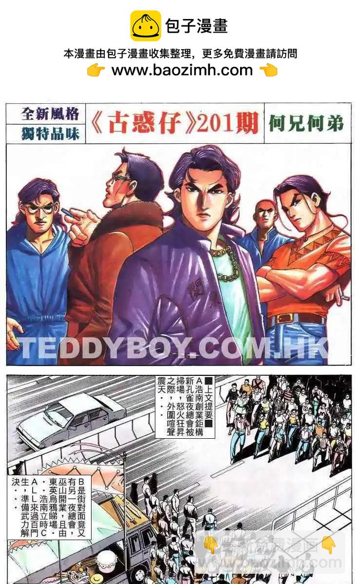 第201卷1