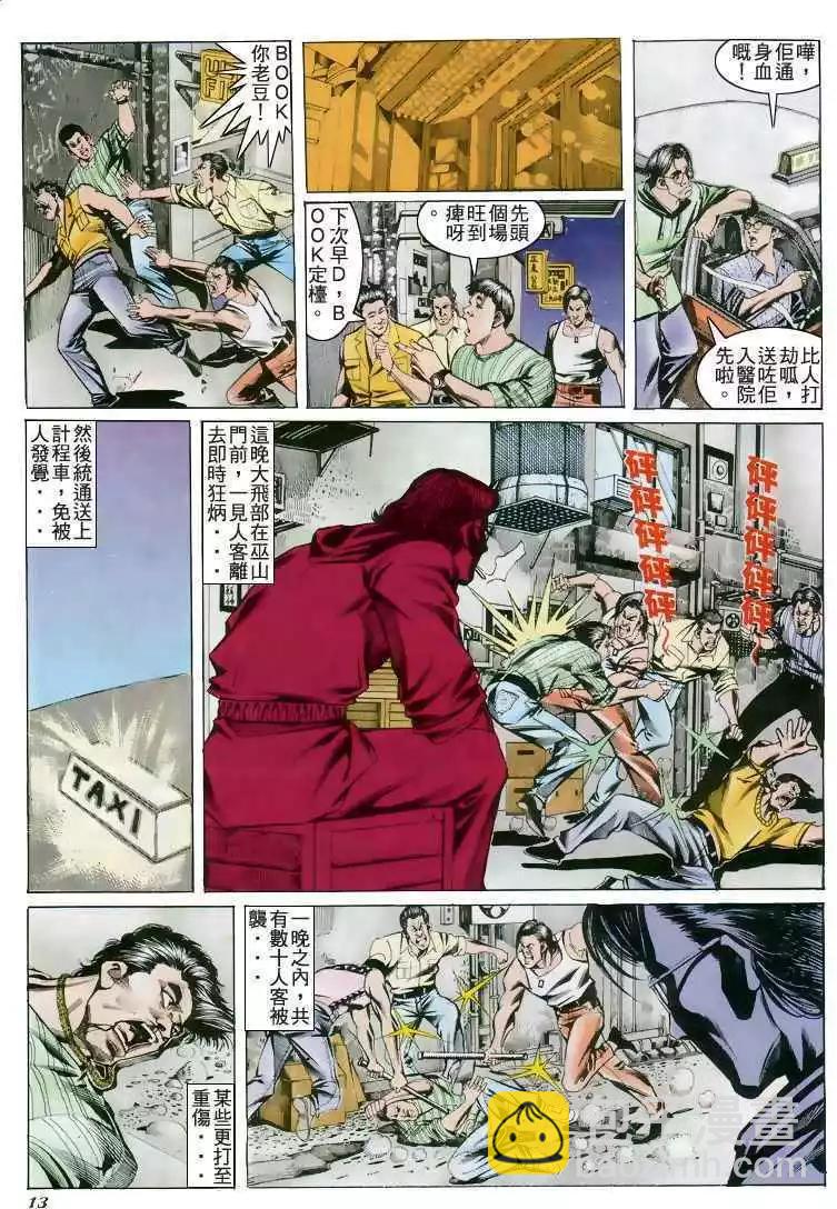 第201卷11