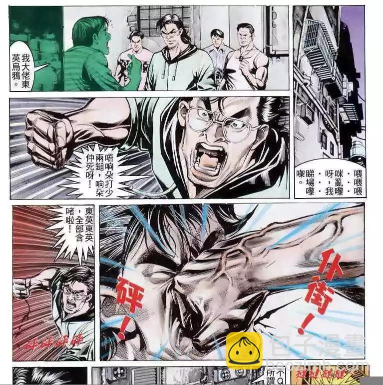 第201卷12