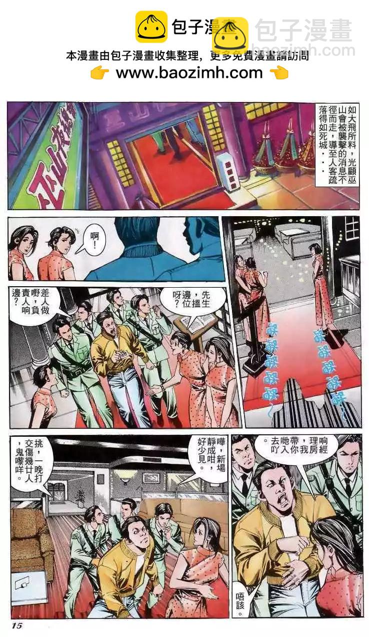 第201卷13