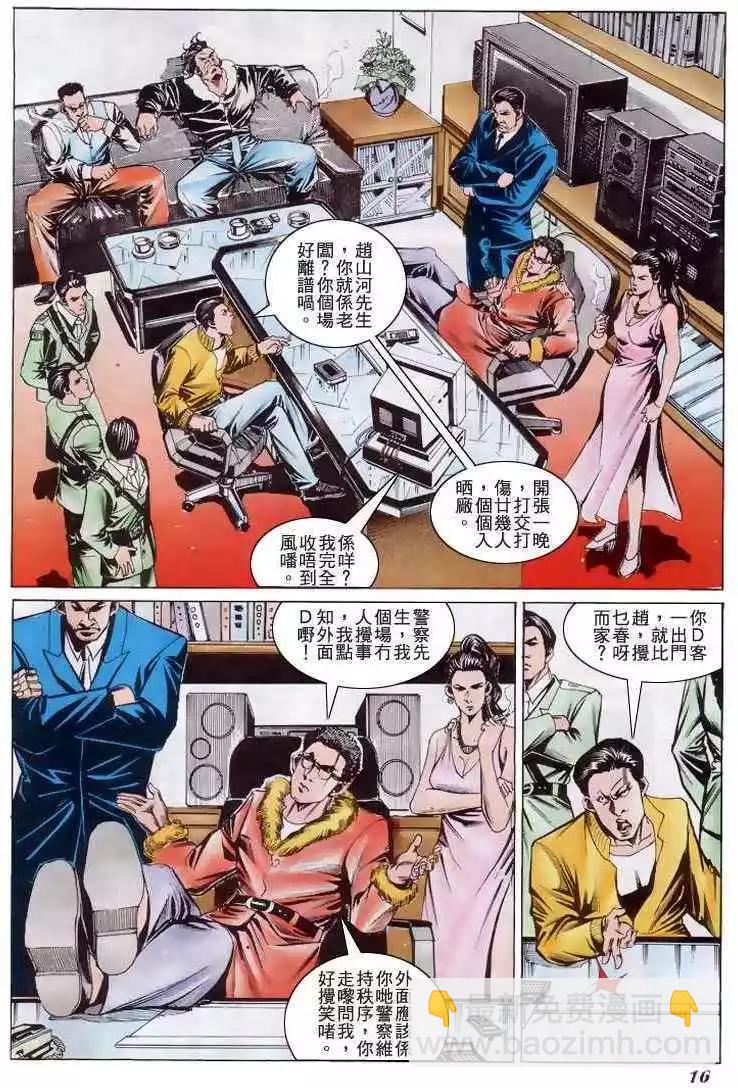 第201卷14