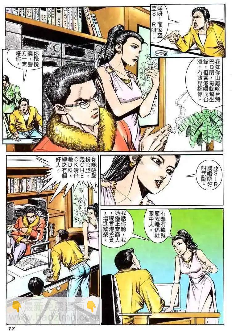 第201卷15