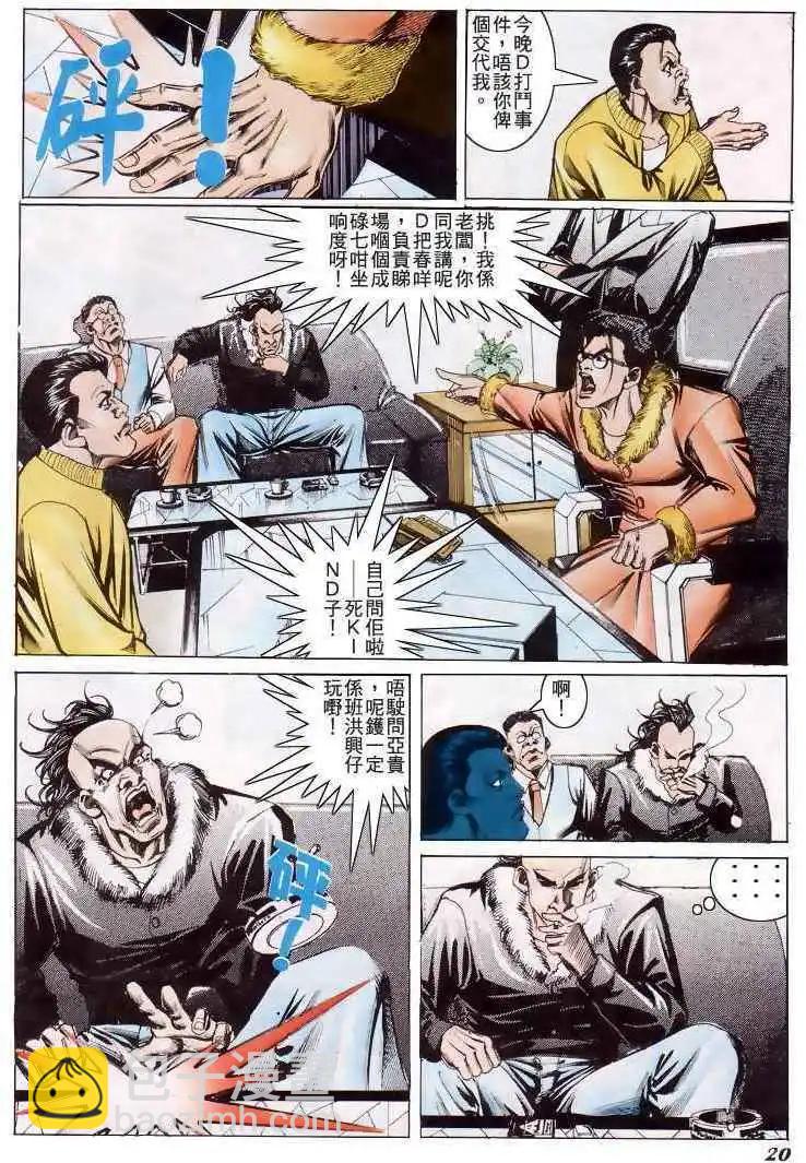 第201卷16