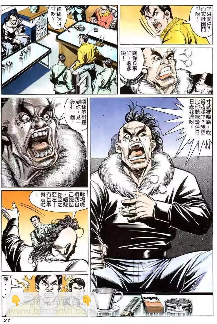 第201卷17