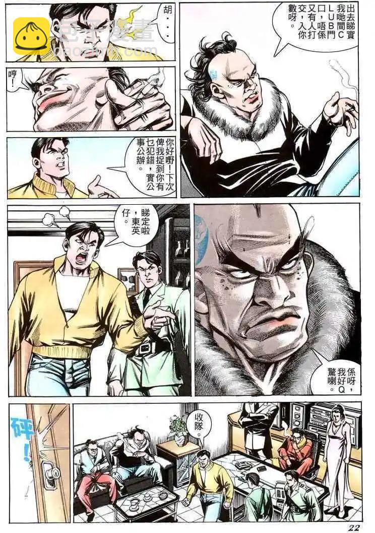 第201卷18