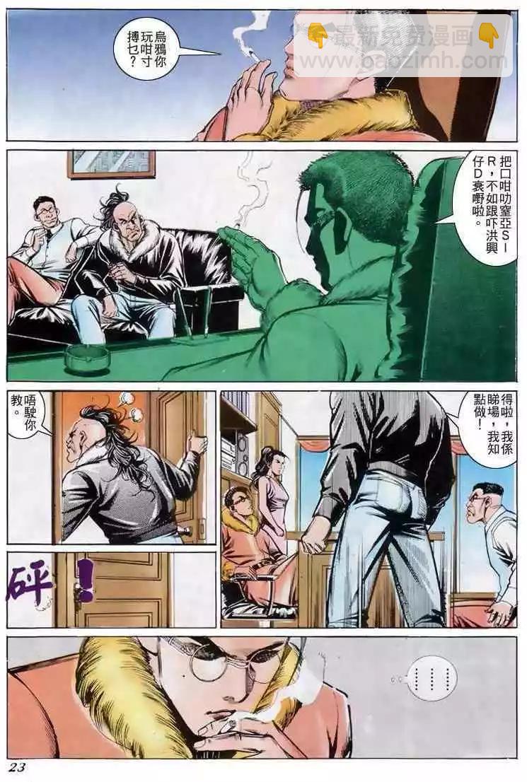 第201卷19
