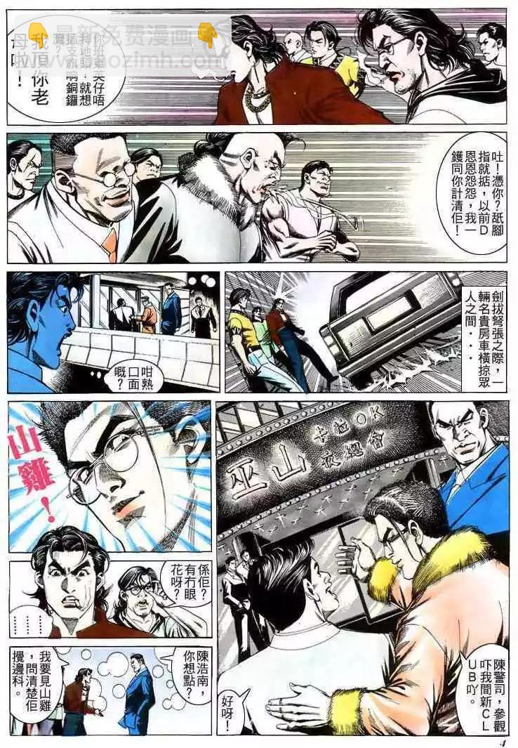 第201卷2
