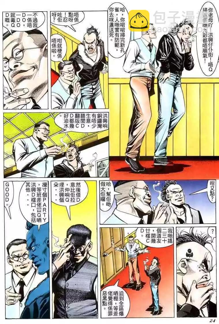 第201卷20